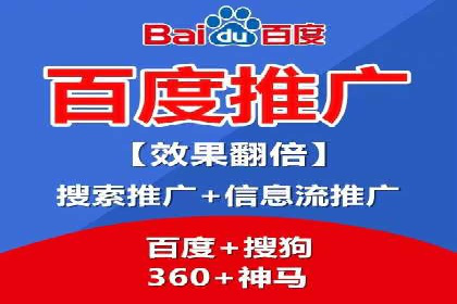 竞价推广公司案例：揭秘成功背后的秘密